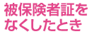 یҏ؂ȂƂ